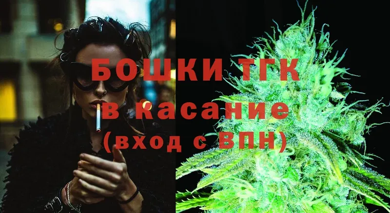 Бошки Шишки Bruce Banner  дарнет шоп  Инсар 